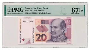 NA`A 20 N[i 2001 PMG O[h MS 67 EPQ f炵 