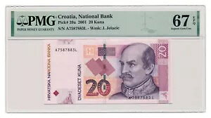 NA`A 20 N[i 2001 PMG O[h MS 67 EPQ f炵 