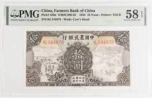 t@[}[Y oN 1935 h 10  PMG `CX AU58 EPQ sbN #459a