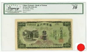 cP-1930ac10~cND(1944-45)c*VF+*(30)