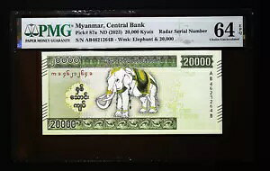 [[_[S/N] ~}[ 20000 `bg 2023 P87 PMG 64 CU CHOICE UNC EPQ A #4621264