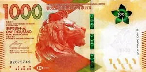 2022 V[Y 1000 hʎB` $1000 HKD UNC