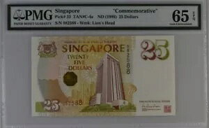 VK|[ 25 h ND(1996) P33 UNC - tH_[tLOi / PMG GEM65EPQ