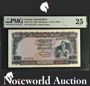 ZC XJs 100 s[ 1968 P 71b K VF PMG 25