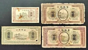  4 A1938 ` 1940 N֌sA1 WI (10c)A1 & 10 A