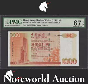 ` s (HK) Ltd 1000 h 2001 P 334 UNC PMG 67 EPQ NR