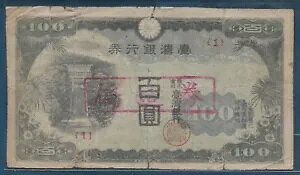  p 100 ~ (s󂠂)A1945 NAP 1932bAVF 