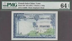 �t�����X�̃C���h�V�i 1 �s�A�X�g�� = 1 �L�b�v���� P-100 ND-1954 Choice UNC PMG 64EPQ