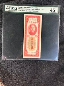 ؖ 1948 2 A # 50,000 Customs Gold Units P.370 PMG45