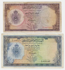 2 ̎̃bg rA 1/2 |h 1955 P19b F VF 1 P20 ChX bh VA