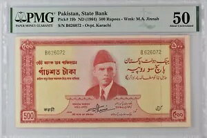 1964 pLX^ 500 s[ Shujaat Ali Hasnie PMG 50AJ`