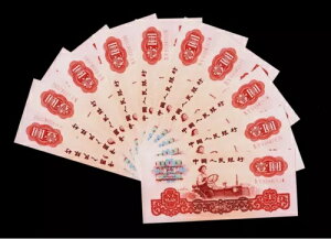  1960 N 1 la 10 bg Wmk: X^[ GEM UNC {H111}