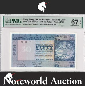 ` 50 h 1980 P 184f UNC PMG 67 EPQ HSBC 2nd gbv |bv