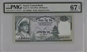 �l�p�[�� 100 ���s�[ ND(1972) P19 UNC / PMG Superb GEM67EPQ TOP POP