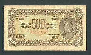 [SXrA 500 fBi 1944 VF- P54b 񎟐E - p`U (et) [SXrA vg