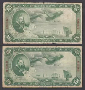 yCIR2E܁z1938N  1h P-J54a [14-3]