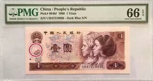 PMG 66EPQ  1980 N 1  (yẍG[AS/N: UH47210096)