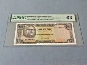 oOfV 100 ^J P-12a ND(1972) PMG 63 *̃Xe[vAsz[*