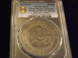 2019 N_ؐla PCGS PR 70