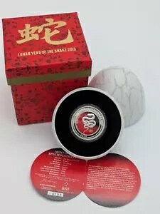 2013 ニウエ 1/2 オンス シルバー プルーフ $2 ルナ スネーク 爬虫類の卵ケース付き OGP ロー ミント