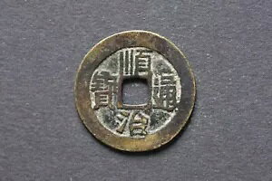 / 1644-61 uʕݕ (d : 3.99 g) C879