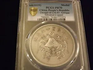 2019 N_ؐla PCGS PR 70