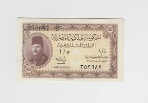 GWvg P.165b-2687 5 sAXg LO t@[N قږ o 2110