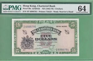 ` 5 h P-68c PMG 64 / I𖢗