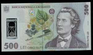 [}jA 2005 (2009) - P123 500 LEI |}[m[g UNC (Aԍ 2 p\)