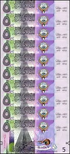 クウェート 5 ディナール、2014 ND、P-32a.2、UNC X 10 個