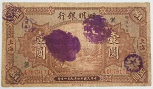  1925 JgƋs 1 h t@C/VF sbN #546a CNX^vt