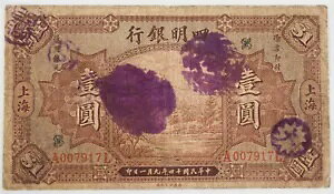  1925 JgƋs 1 h t@C/VF sbN #546a CNX^vt