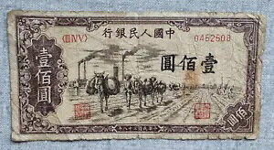 ؐlaBlsB 100A1949NBP-836Bv