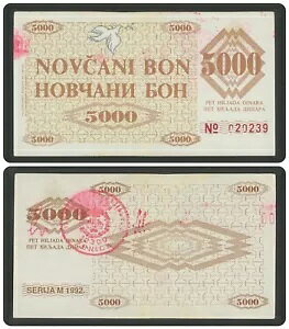 ??BOSNIA 5000 Dinara 1992 VF+ ZENICA /V[\ No.type A??R