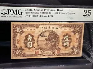 1930  1  PMG 25 Rȋs S/N T1169247 B