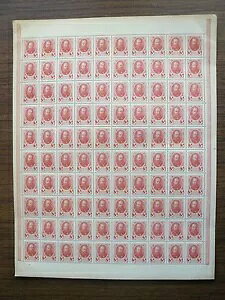 VA ؎ʉ 3 RyCJ ANT_[ 3  1915 V[g 100 AU/UNC RR