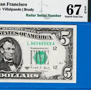 レーダーシリアル $5 1988A 連邦準備制度理事会のメモ1980-L PMG 67 S/N L 96588569 A