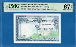 tX̃ChVi/xgiA1 sAXgA1954 NAf炵 UNC-PMG67EPQAP105