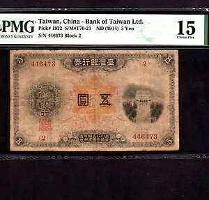  5~ 1914 P-1922 * PMG F 15 *