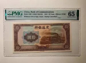 ʐM 1941 10  PMG 63 v^[ : DTBC ؎肪LZ܂