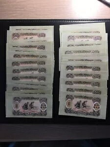 ベトナム 2 ハオ 1975 ピック 78a UNC - ロット 31 紙幣 $10 x 31 = $310