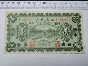 ??   - XJWirAs 1  1922 P-S580 "EF"  062322-12