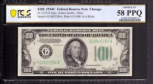 1934 C $100 AMVJS FR.2155-G UNC 58 PPQ Ɋւ PCGS ̑I
