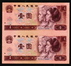  - 1980  4 V[Y 1 ll? (? ) m[Jbg yA - 