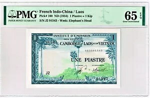 ̃ChVi / IX 1 sAXg = 1 Lbv ND (1954) PMG  Unc  100 I܂B 65EPQ