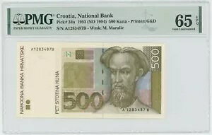 �N���A�`�A 500 �N�[�i 1993 PMG 65 EPQ GEM UNC ���A���ŃV���A�� A1283487B