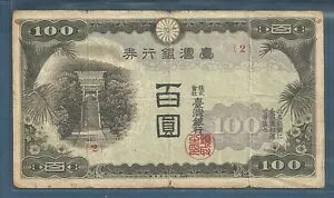 p 100 ~ ( 2 s)A1945 NAsbN 1932aAubN 2AF