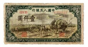 ؐla 1000 1949 P-849,VG-F,AI