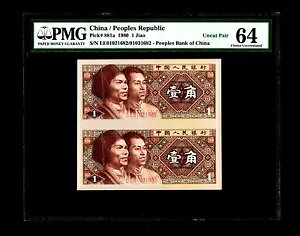 AJbg yA 1980 1 Œlas PMG UNC 64