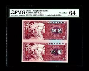 AJbg yA 1980 5  las PMG UNC 64